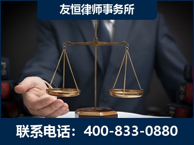芒-虚开增值税发票律师----郑祥律师